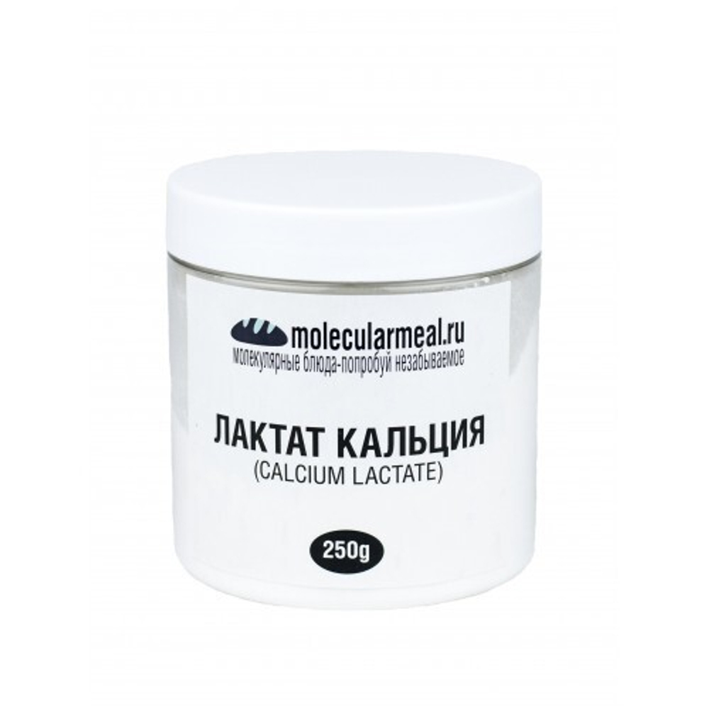 Лактат Кальция 250 г