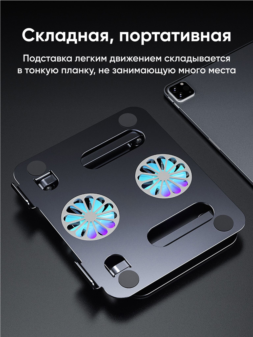 Алюминиевая подставка для ноутбука BLESSTEC P43, серая