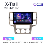 Teyes CC3 10,2"для Nissan X-Trail 2003-2007