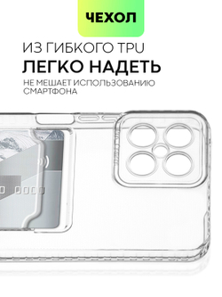 Чехол BROSCORP для Honor X8a (арт. HW-HX8-TPU-01-POCKET)