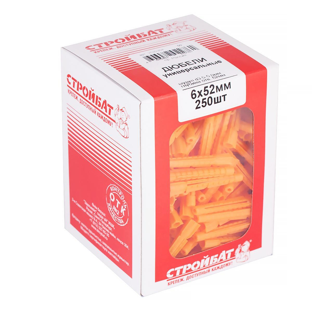 ДЮБЕЛЬ СТРОЙБАТ УНИВЕРСАЛЬНЫЙ 6Х52 250ШТ 268990