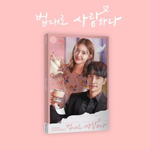 Альбом THE LAW CAFE KBS Drama OST