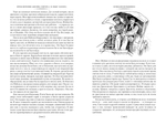 Трест, который лопнул. О.Генри