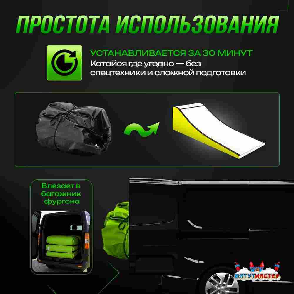 Надувная подушка «FlyBag» для байк-трюков и прыжков, 5,6×4,6×2,5 м