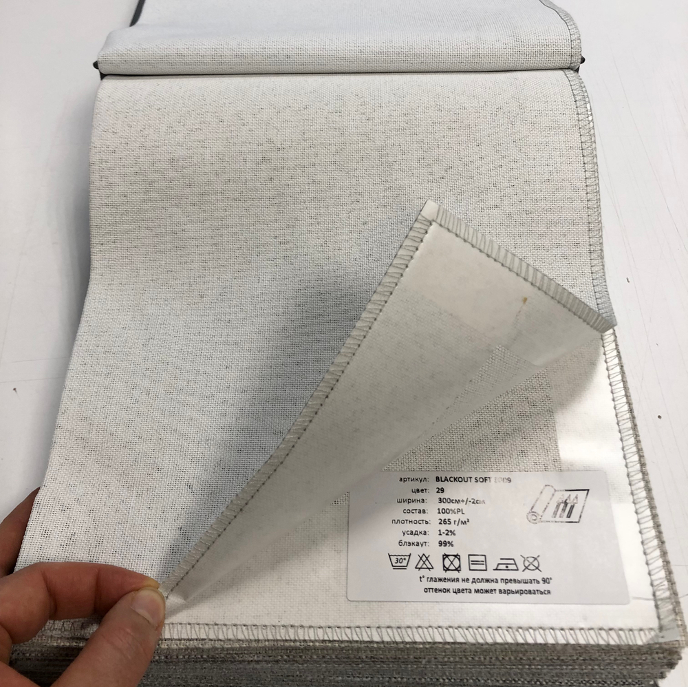 Портьерная ткань Blackout Soft арт. 3009 col. 29