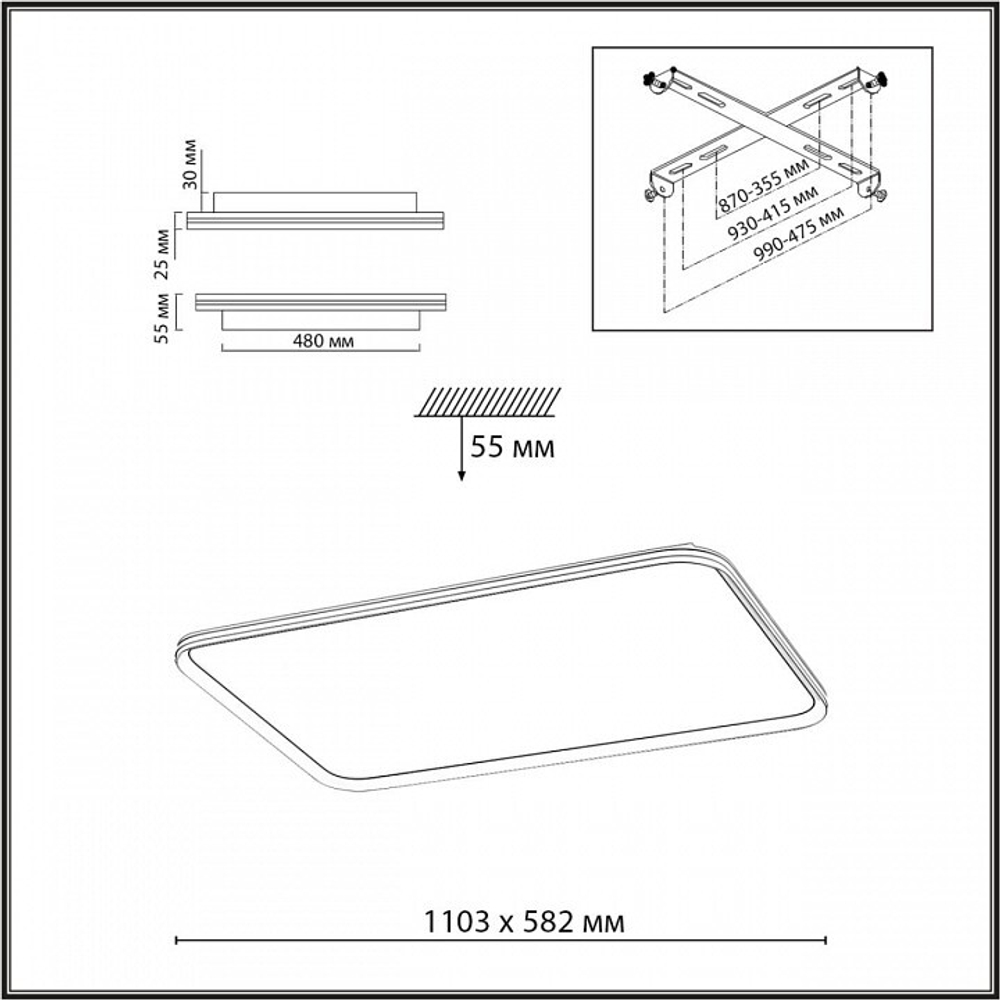 Накладной светильник Sonex Beta 7751/145L