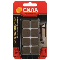 Накладки СИЛА SFELT-22х22 защитные фетровые самоклеящиеся квадратные 22х22 мм 24 шт.