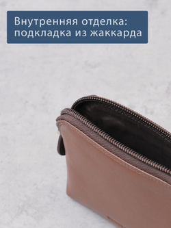 B270037 Venezia - Футляр для ключей и карт Marta Ponti