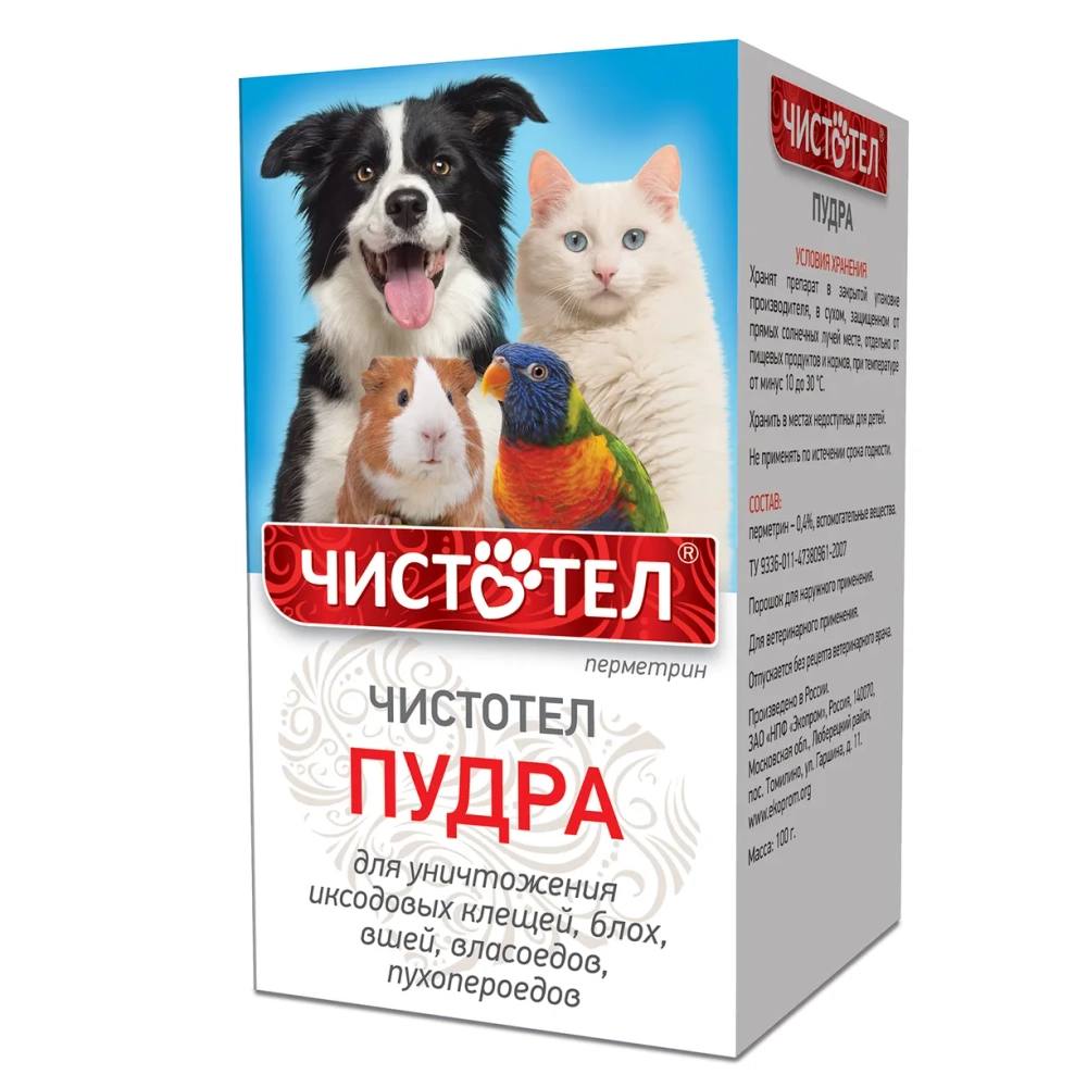 Чистотел Пудра от блох универсальная 100 гр