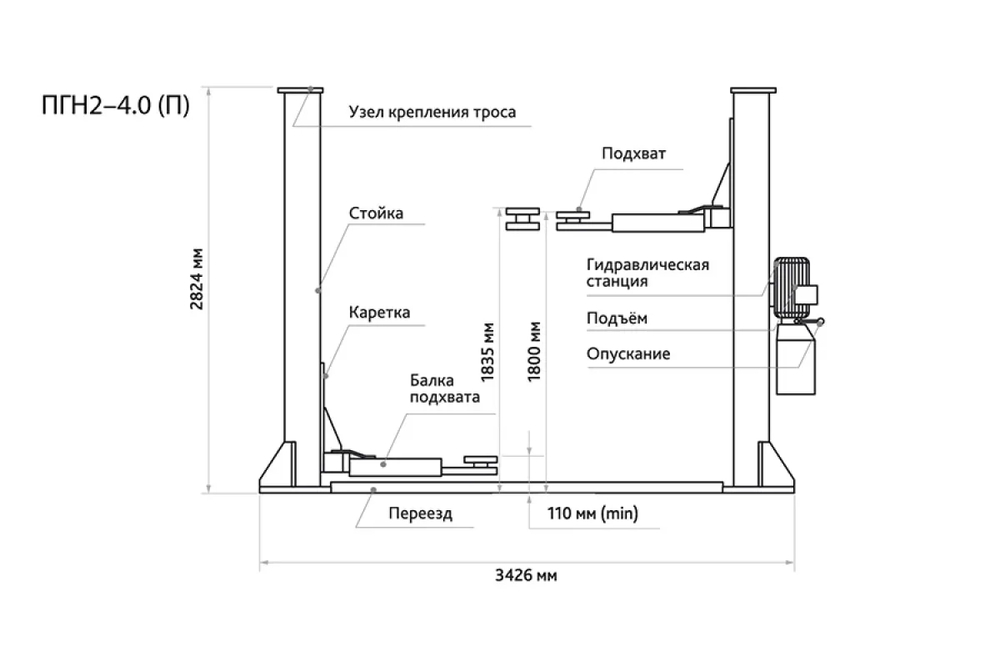 ПГН2-4.0 (П) подъёмник 2-х стоечный 4.0т, 380В