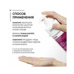 Vichy Densi-Solutions Уплотняющий шампунь для увеличения густоты и объема волос, 400 мл