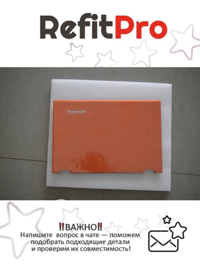 Крышка матрицы для ноутбука Lenovo Yoga 13 (30500200), оригинал