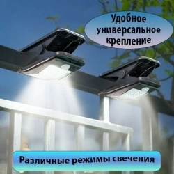 Светильник 48 св., холодный, с USB и датчиком