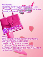 Анальная втулка с персиковым хвостом 6,5 см