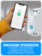 Умный Wi-Fi выключатель Smart Aura на DIN-рейку
