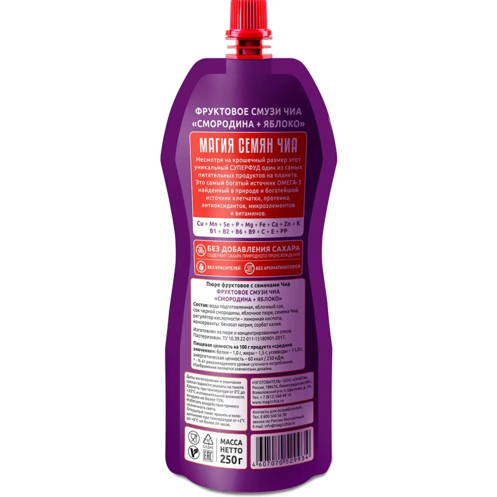 Фруктовое смузи Чиа Смородина+Яблоко МАГИЯ ЧИА, 250 г, упаковка сзади