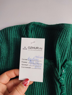 Джемпер однотонный 42 размер