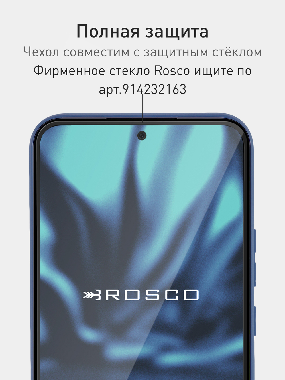 Чехол ROSCO для Samsung Galaxy A54;Samsung Galaxy A54 5G (арт. SS-A54-COLOURFUL-BLUE)