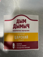 Этикетки для пищевой продукции