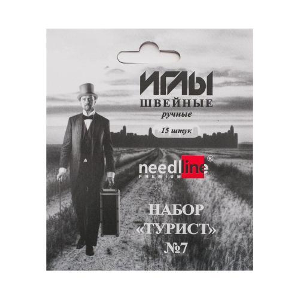 Набор игл швейных ручных №7 'Турист' никелированных ИЗ-200907