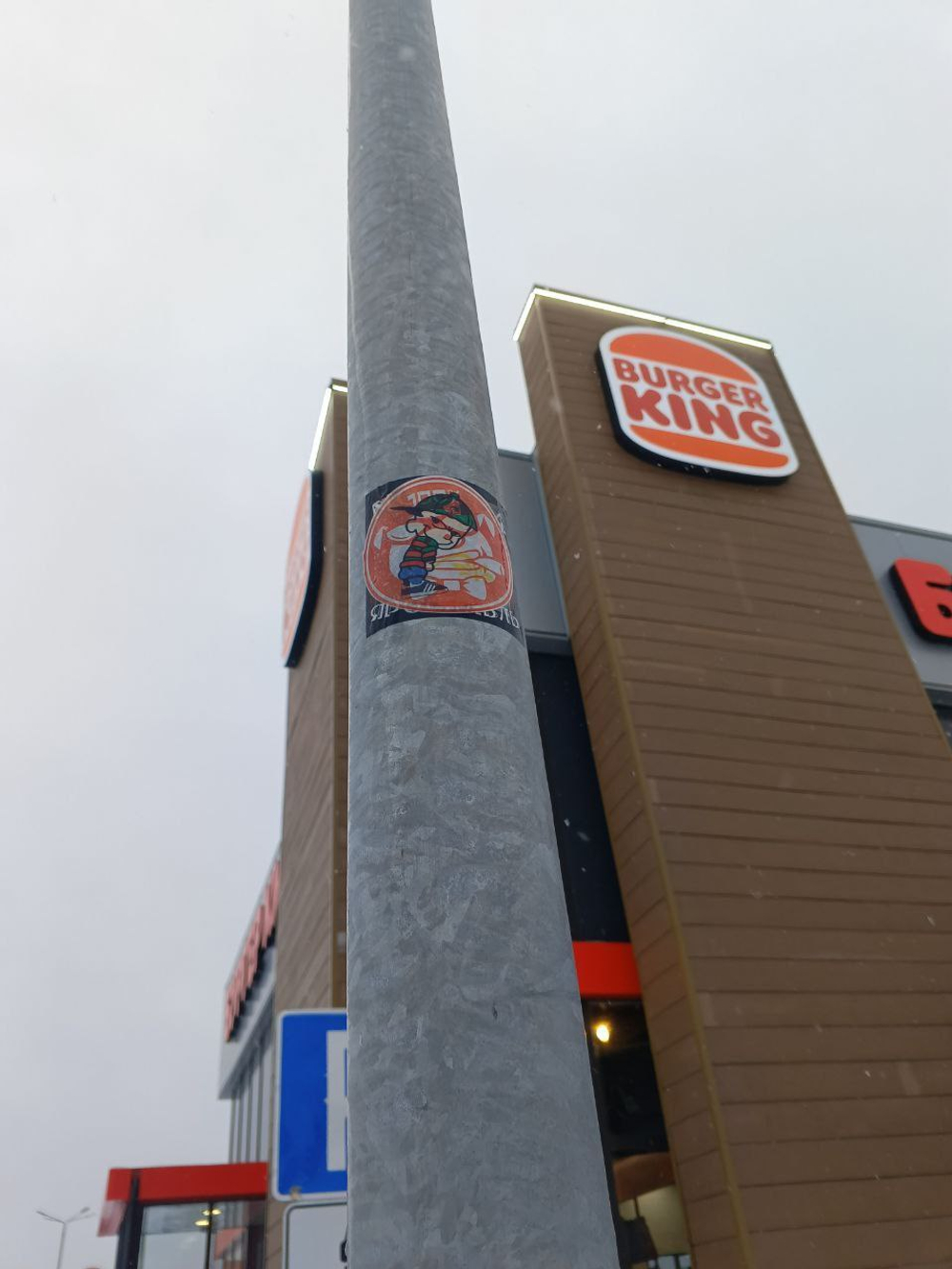 Антистикеры