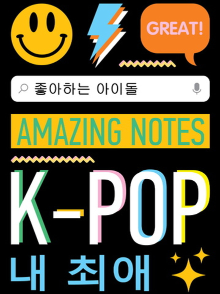 Точкабук А5 72л., 7БЦ "Модный К-Поп" резинка