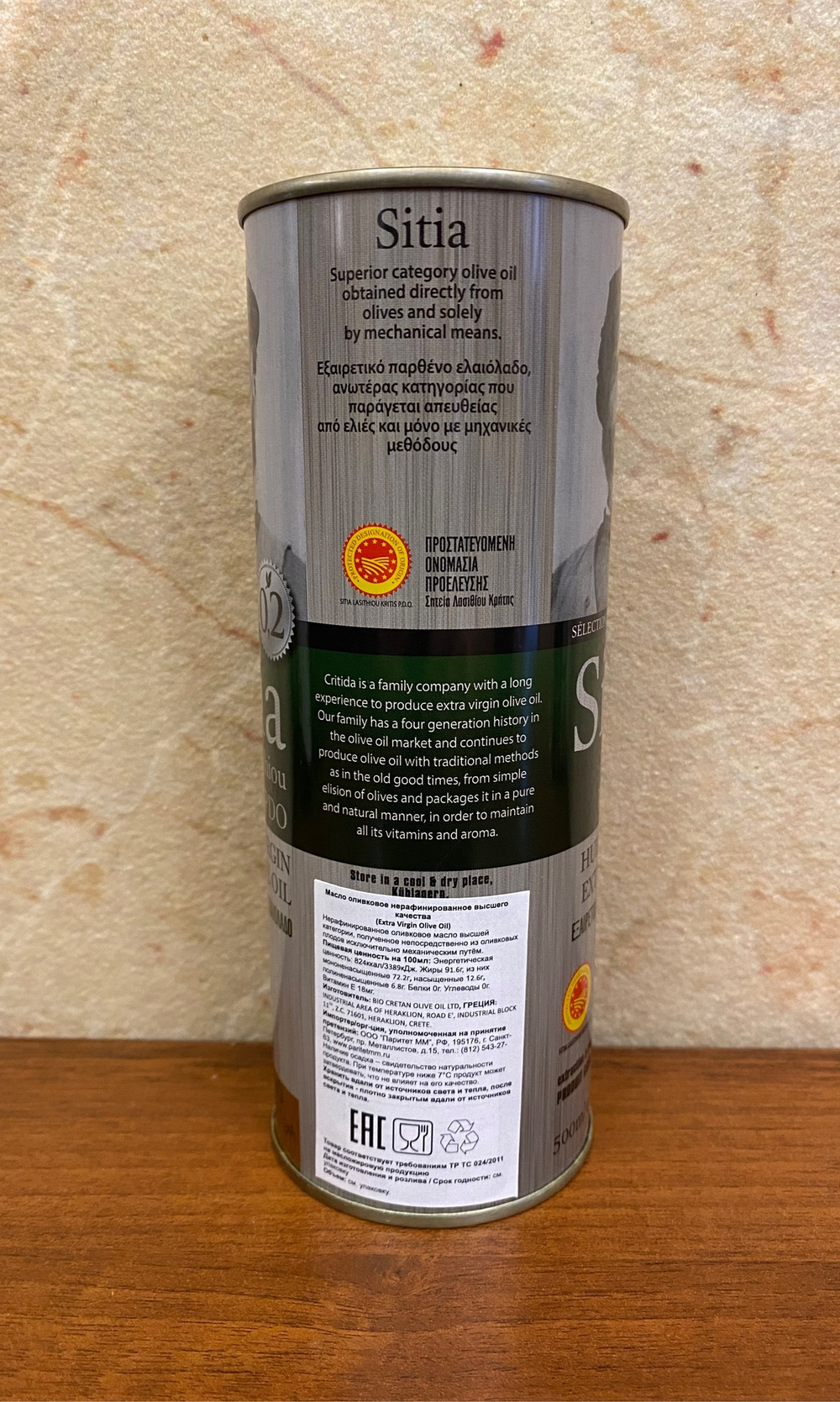 Оливковое масло Critida Sitia 02, ж/б, Греция
