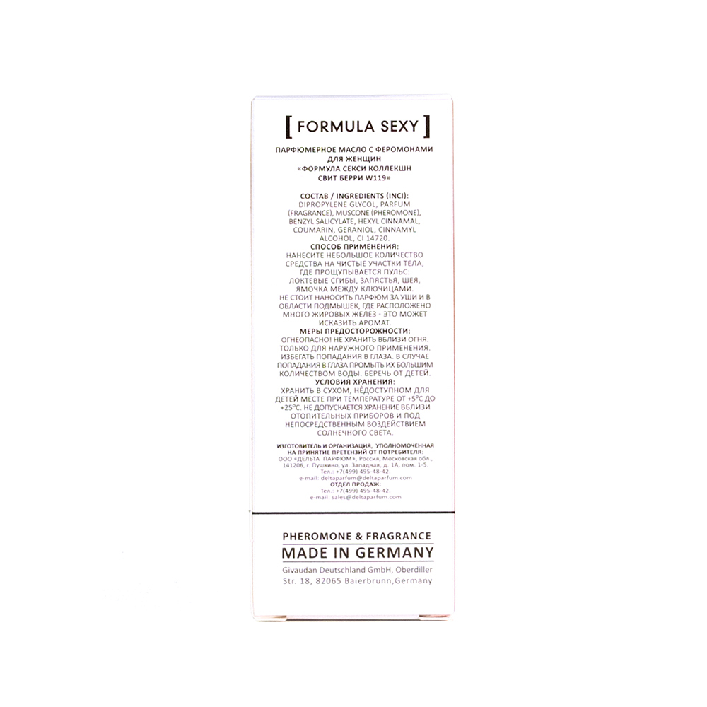 Парфюмерное масло с феромонами Formula Sexy Collection Sweet Berry W119 (Формула Секси Коллекшн Свит Берри W119) – 8ml for women