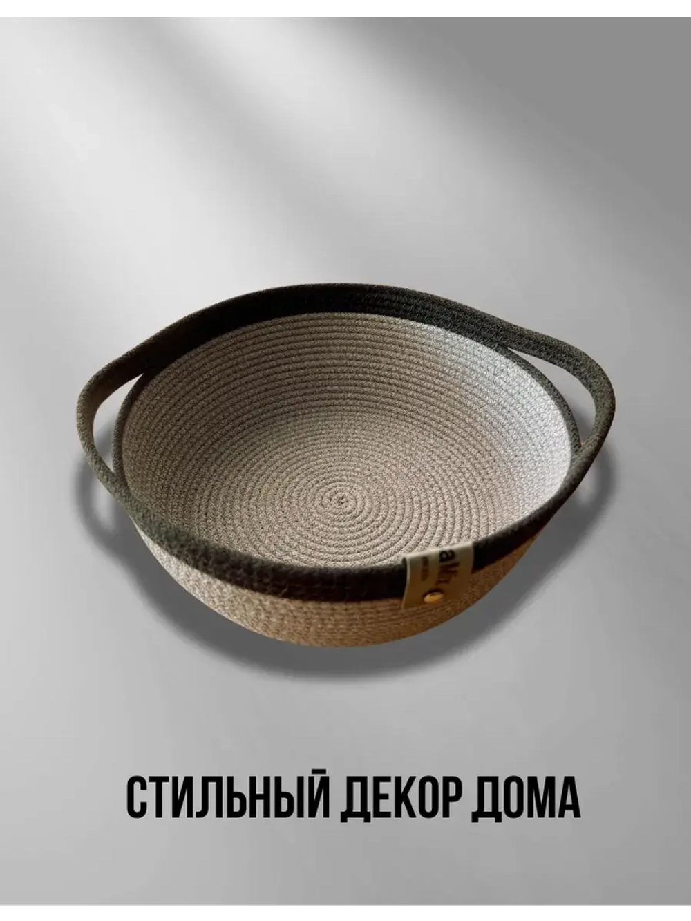 Набор корзинок для хранения