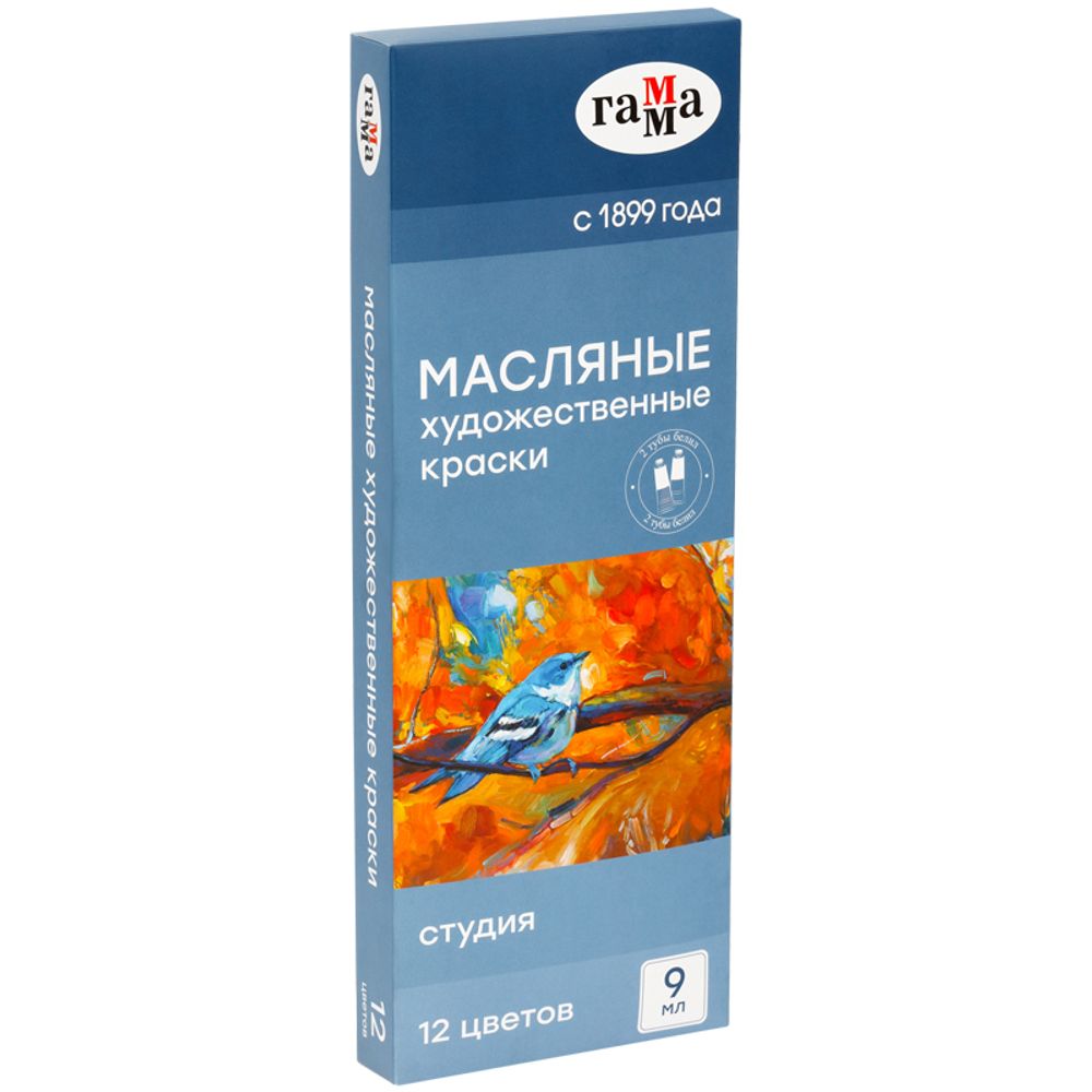 Краски масляные художественные 12цв по 9мл/туба, Гамма, Студия, картонная коробка