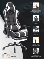 Геймерское кресло Everprof Lotus S1 Экокожа Белый