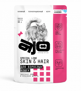 AJO Cat Skin&Hair Кусочки в соусе для кошек здоровая кожа и красивая шерсть 85гр.