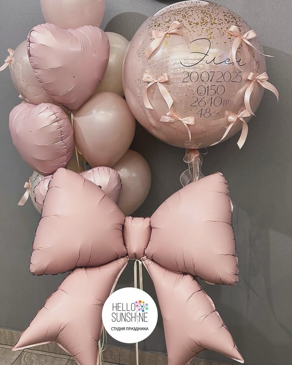 Набор на Выписку пудровый