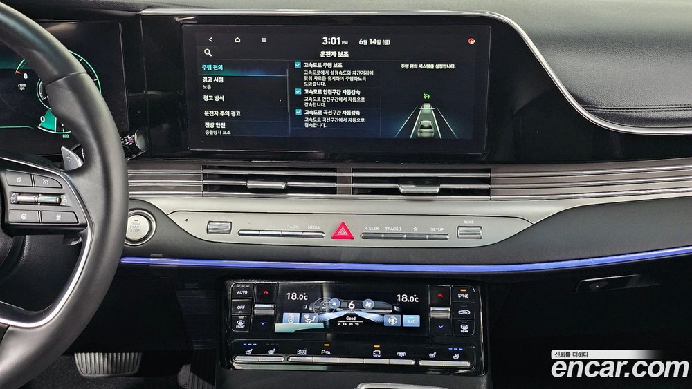 Hyundai The New Grandeur (Azera) IG 2.5 (02.2020)