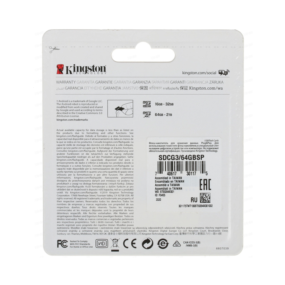 Карта памяти Kingston SDCG3/64GBSP A2 U3 V30 64GB без адаптера