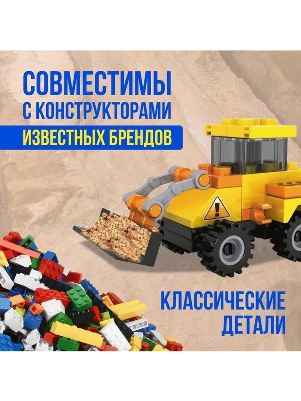 Конструктор-сюрприз «Стройка», в яйце, 4 вида, цвет МИКС