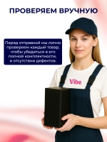 Вибратор с двойной стимуляцией