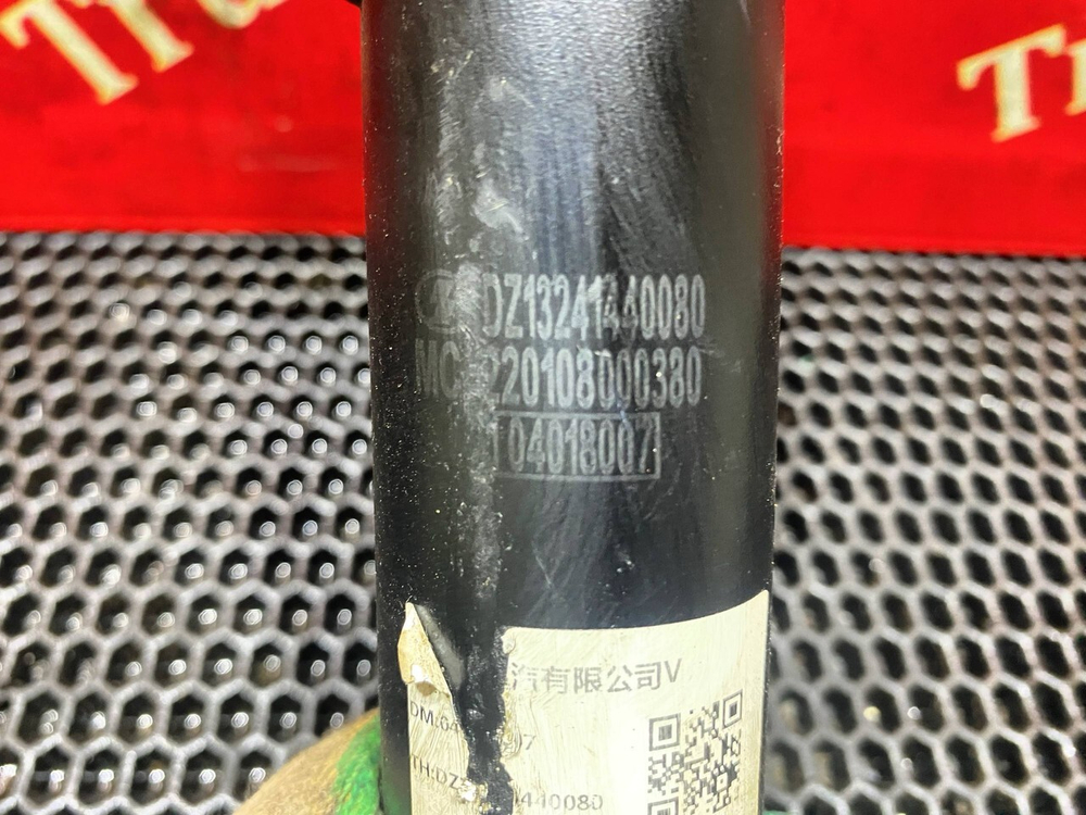 Амортизатор горизонтальный 2022г