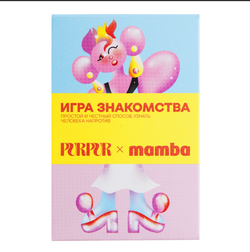PurPur - Игра "Знакомства"