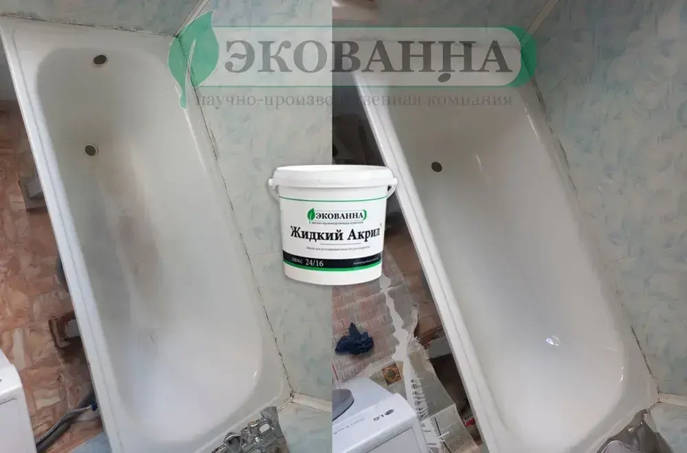 Экованна Жидкий акрил для ванн, Эпоксидная, Глянцевое покрытие, 3.4 л, 3.4 кг, белый