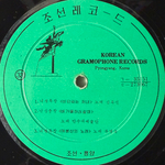 Сборник - Korean Gramophone Record 7 (Северная Корея) 10"Т