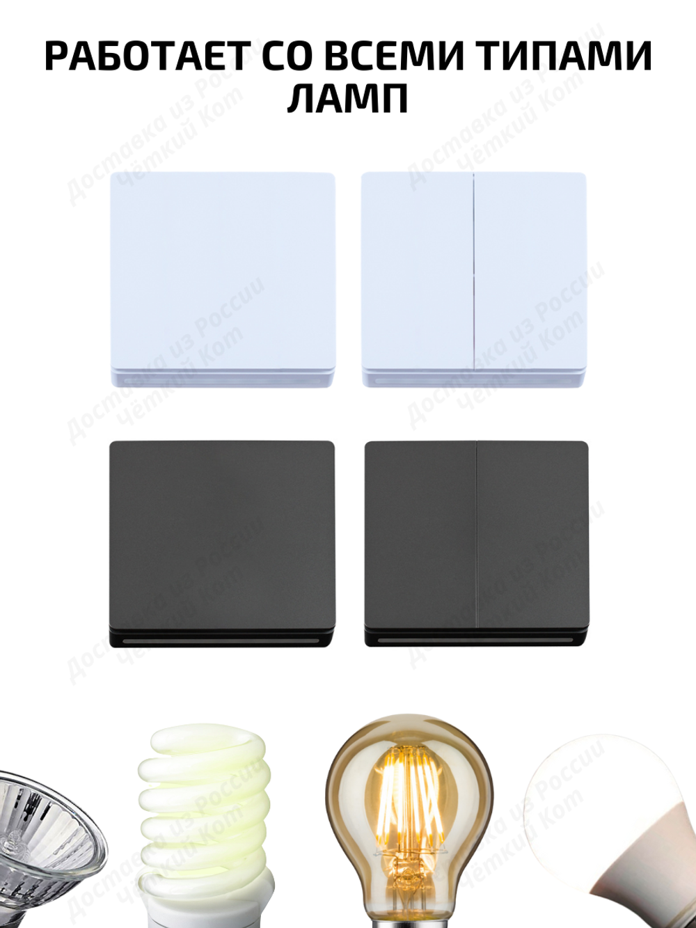 Умный выключатель ZigBee двухклавишный для Алисы