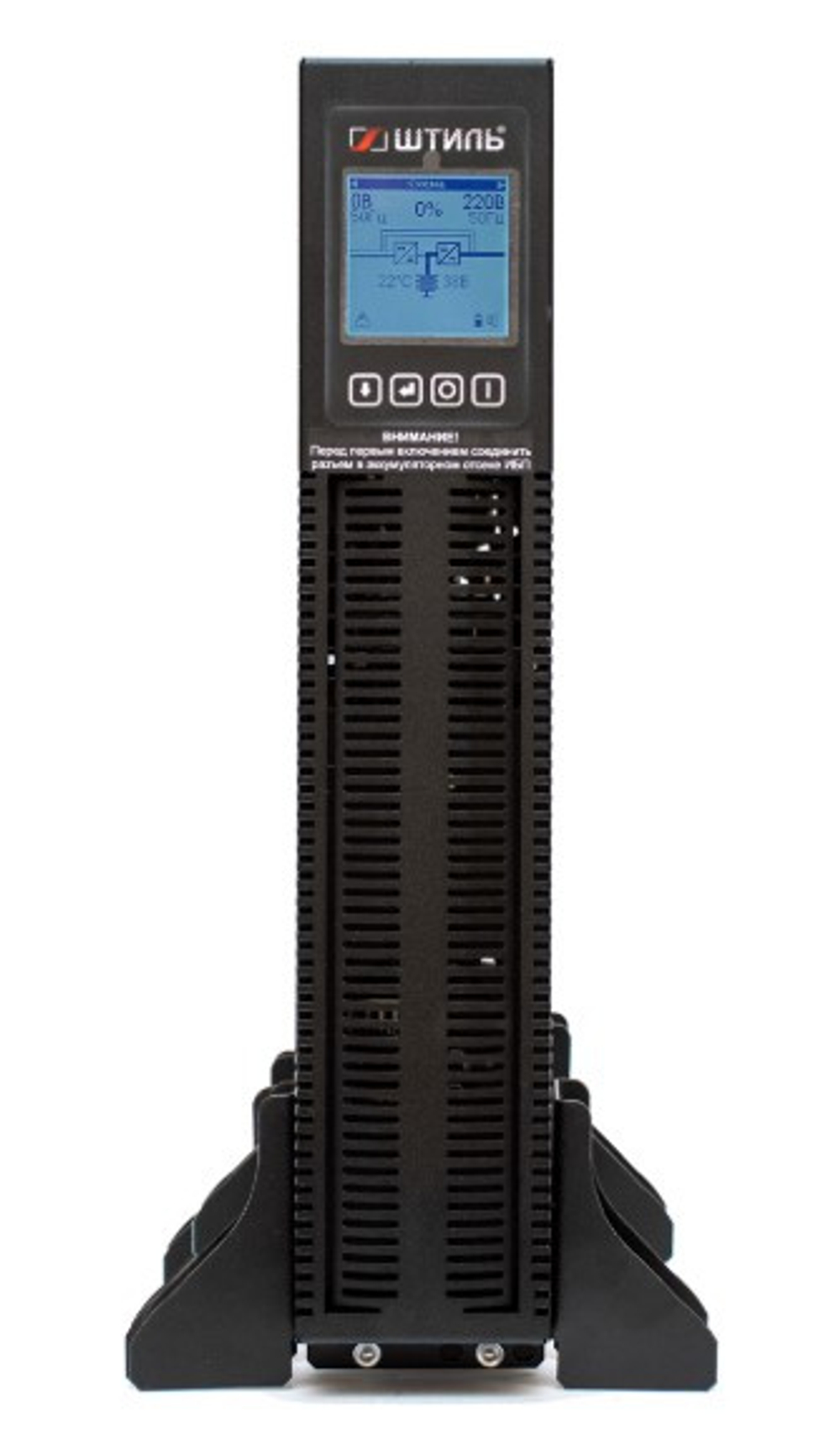 Источник бесперебойного питания Штиль STR1101L