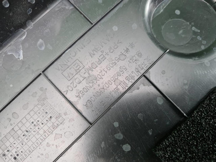 Кожух замка капота Haval H7 (2024-н.в.)