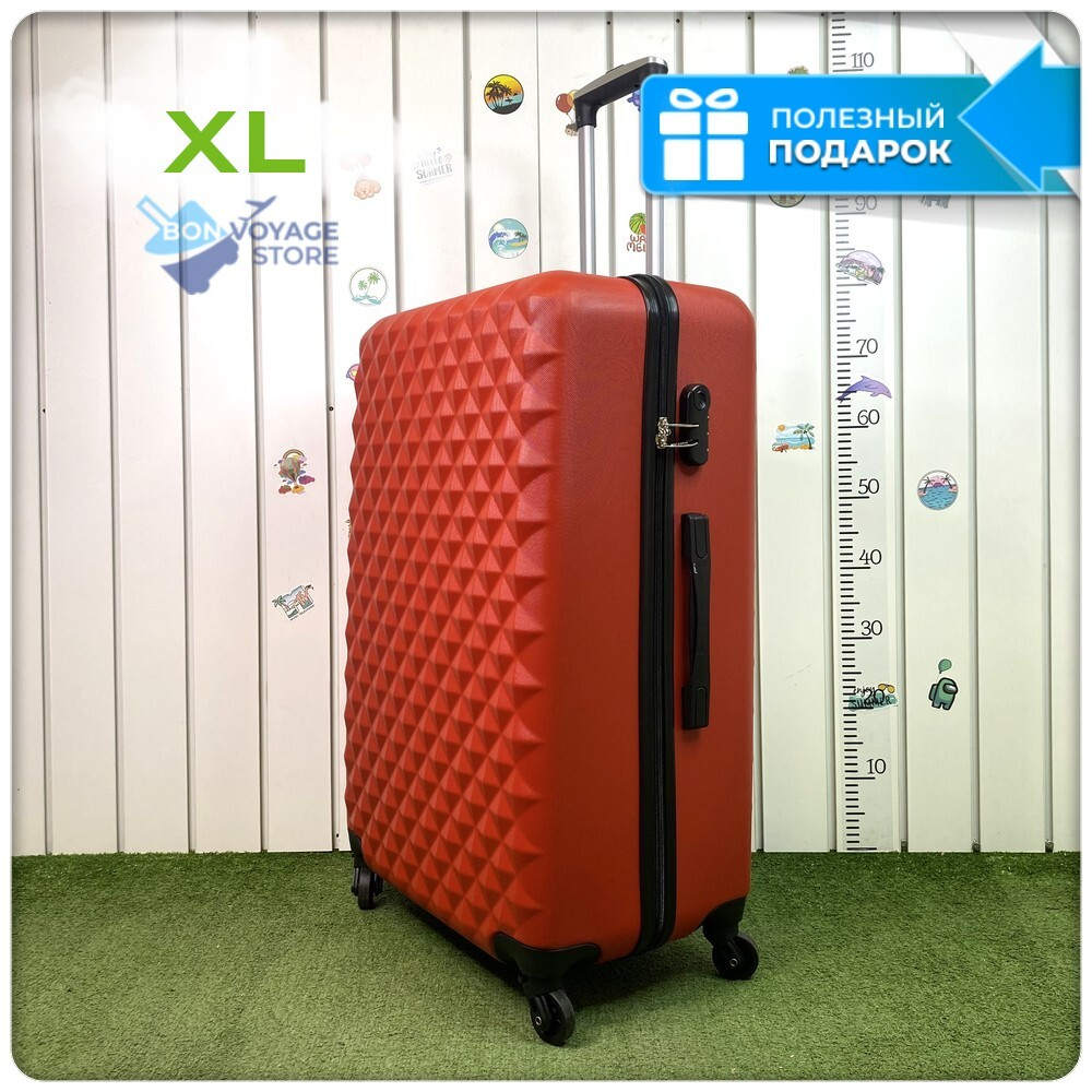 Большой чемодан L'Case Phatthaya, красный