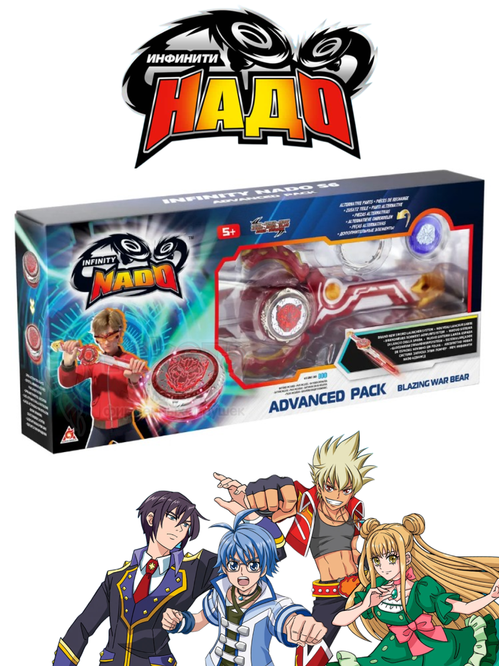 Игровой набор Infinity Nado Волчок Адвансд Blazing Bear 40603