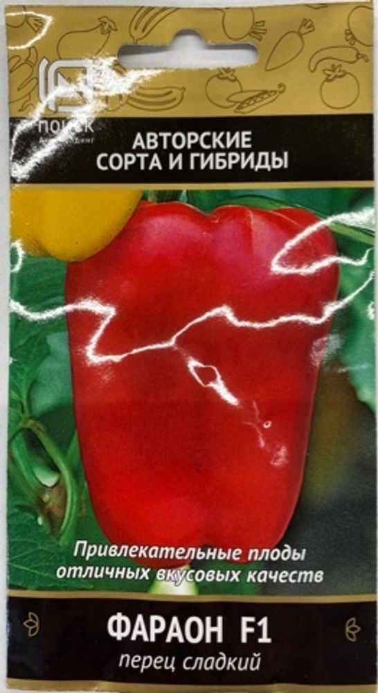 Перец Фараон 0,25г Ц Поиск