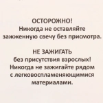 Свеча для торта Цифра Яркие краски «3» 6 см