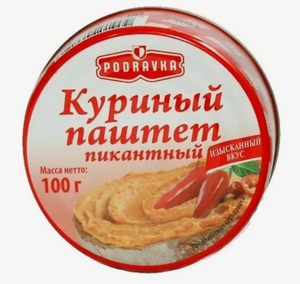 ПАШТЕТ PODRAVKA КУРИНЫЙ ПИКАНТНЫЙ 100ГР