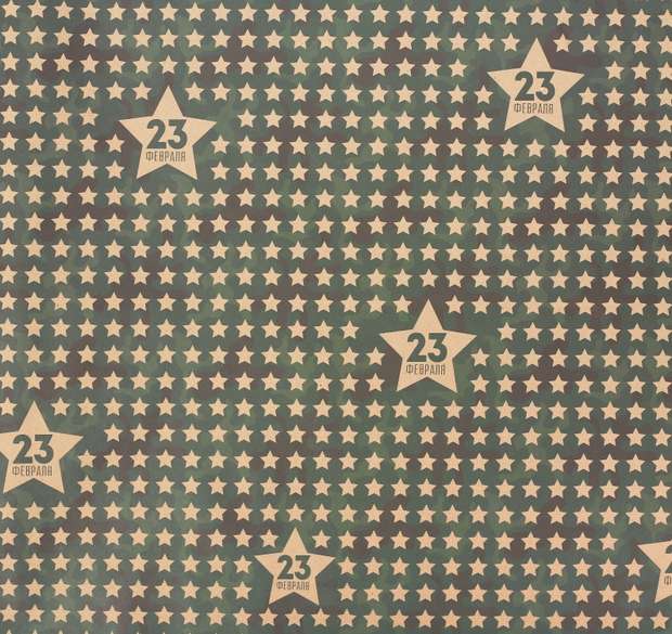 Бумага упаковочная крафтовая «Звёзды 23 февраля», 50 × 70 см/листы